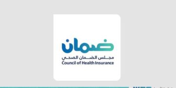 مجلس الضمان الصحي ينظم ملتقى وجائزة ضمان للتميز في هذا الموعد