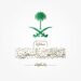 بعد زلزال بانكوك.. السفارة السعودية في تايلاند: كل مواطنينا بخير ولا إصابات