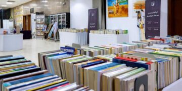 أدبي الرياض ينظّم المعرض الخيري للكتاب في دورته الـ18