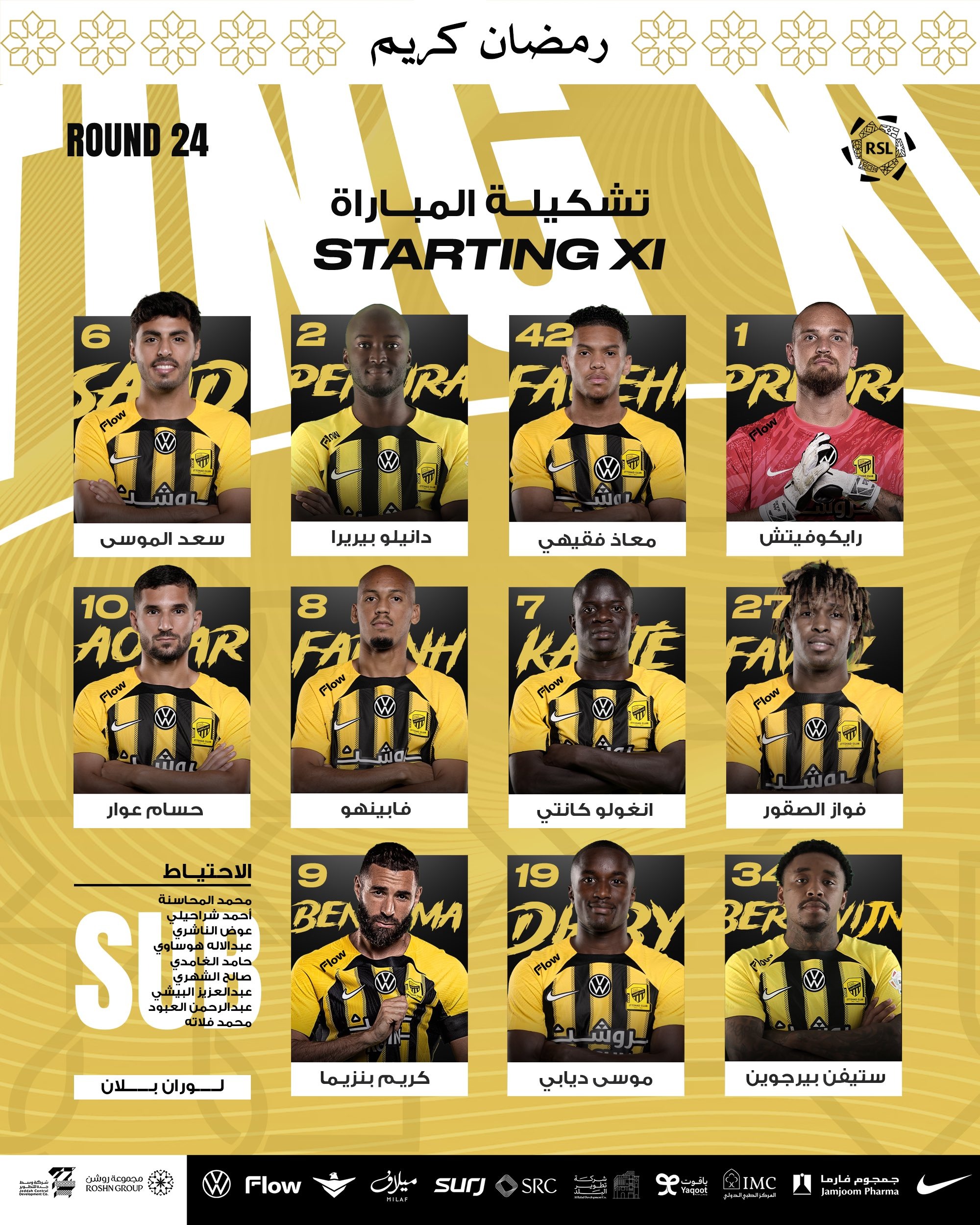 تشكيلة الاتحاد لمباراة القادسية