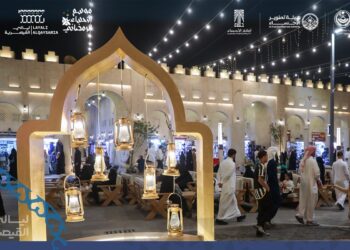 انطلاق فعالية “بسطة خير” 2025 في منتزه الملك عبدالله البيئي بالأحساء