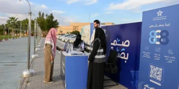 تجمع القصيم الصحي يطلق حملة “صم بصحة” لتعزيز الوعي الصحي خلال شهر رمضان