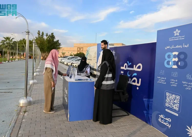 تجمع القصيم الصحي يطلق حملة “صم بصحة” لتعزيز الوعي الصحي خلال شهر رمضان