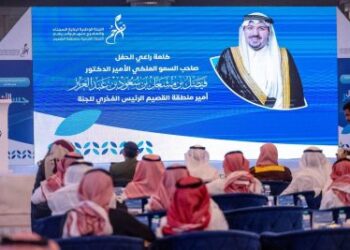 برعاية أمير القصيم.. “تراحم القصيم” تنظم أمسيتها الرمضانية