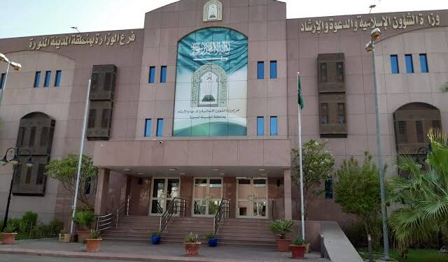 حفل إفطار لوزارة الشؤون الإسلامية في مدينة ماكاسار الإندونيسية