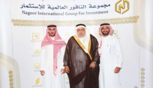 تفاعل السعودية - الدكتور علي الناقور يحتفي بمسؤولين ودبلوماسيين ورجال أعمال في حفل إفطاره السنوي بجدة