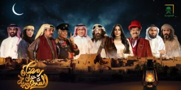 دراما وبرامج مميزة.. “الإذاعة والتلفزيون” تقترب من ختام دورتها البرامجية الرمضانية