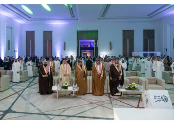 لجنة “تراحم” تطلق صندوقها الوقفي لتمكين المستفيدين وتحقيق الاستدامة