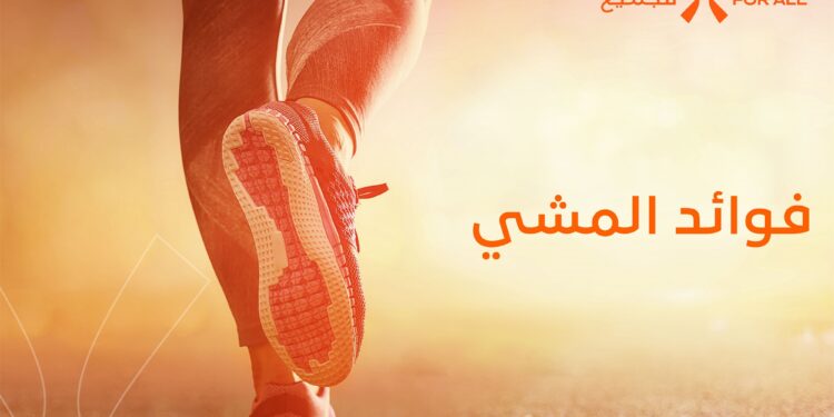 هل تمشي يوميًا؟ إليك أفضل الأوقات لممارسة الرياضة في رمضان