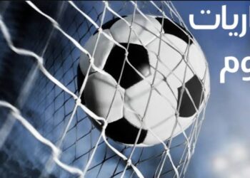 مواعيد مباريات اليوم في مختلف ملاعب العالم والقنوات الناقلة