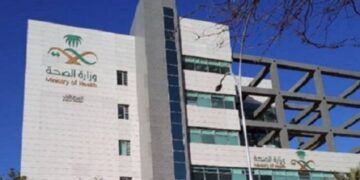 وزارة الصحة تعلن عن تحديث الاشتراطات الصحية لموسم الحج لعام 1446هـ