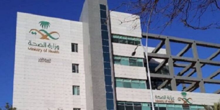 وزارة الصحة تعلن عن تحديث الاشتراطات الصحية لموسم الحج لعام 1446هـ