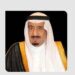 خادم الحرمين الشريفين