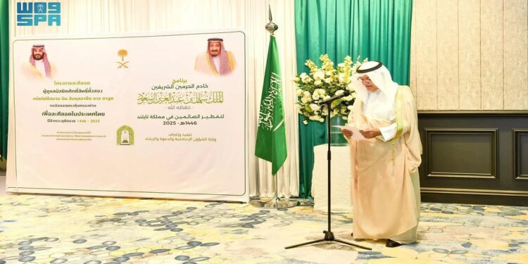 “الشؤون الإسلامية” تقيم حفلًا لتنفيذ برامج خادم الحرمين في تايلند