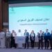 إنجاز عالمي للفريق السعودي للمساندة الطبية في الكوارث (إنفو جراف)