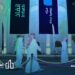“جوهرة مكة”.. مزاد عقاري استثنائي يجذب كبار المستثمرين بتنظيم “عقار ون” (إنفو جراف)