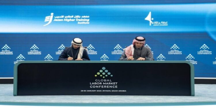 غرفة جازان تسلط الضوء على “التمويل والإدراج في تداول السعودية”