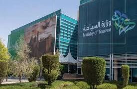 مليون ريال.. السياحة تؤكد تطبيق عقوبة الإغلاق والغرامة على كل مرفق ضيافة غير مرخص