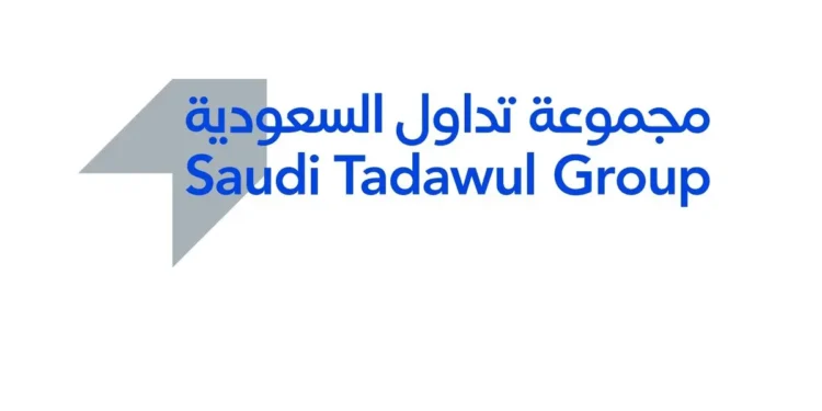 “مجموعة تداول” تحقق نموًا في الأرباح السنوية بنسبة 59.4% إلى 621.8 مليون ريال