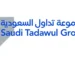 “مجموعة تداول” تحقق نموًا في الأرباح السنوية بنسبة 59.4% إلى 621.8 مليون ريال