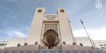 جامعة أم القرى تحصد شهادة الآيزو في أمن المعلومات والأمن السيبراني