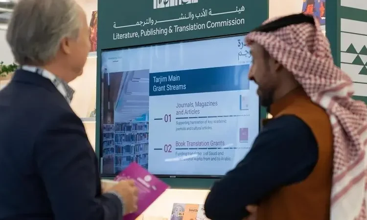 معرض لندن