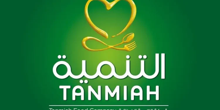 شركة التنمية