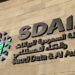 “سدايا” تطلق دليلًا استرشاديًا وأداة مساعدة لتقويم مخاطر نقل البيانات الشخصية لخارج المملكة أو الإفصاح عنها