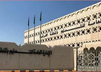 9 طلاب من تعليم الشرقية يمثلون المملكة في آيسف 2025