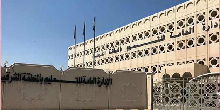 9 طلاب من تعليم الشرقية يمثلون المملكة في آيسف 2025