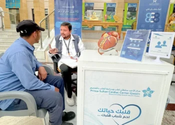 تجمع القصيم الصحي يدشن حملة “قلبك حياتك” لتوعية العمالة الوافدة بأمراض القلب
