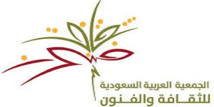 أمسية رمضانية بجدة تسلط الضوء على الموروث الثقافي والتحولات الاجتماعية