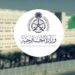 الخارجية السعودية تدين القصف الإسرائيلي على سوريا وتدعو لموقف دولي حازم