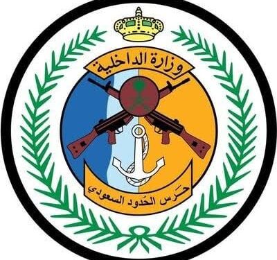 حرس الحدود في عسير يقبض على 3 مهربين بحوزتهم 75 كجم من القات