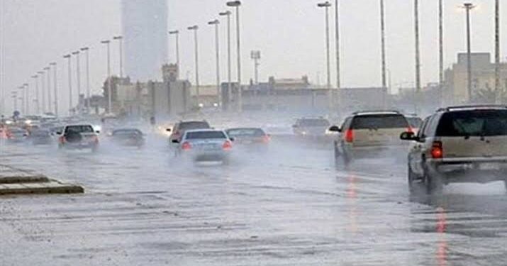 أمطار رعدية ورياح نشطة تؤثر على عدة مناطق في المملكة اليوم