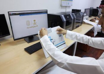 الأحوال المدنية تعلن مواعيد العمل في شهر رمضان المبارك