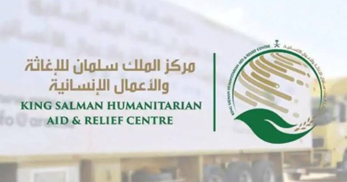 مركز الملك سلمان للإغاثة يوزّع 600 سلة غذائية في مديرية بالجوفون