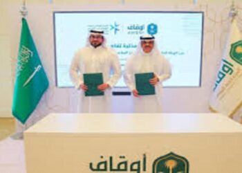 المركز الوطني لتنمية القطاع غير الربحي والهيئة العامة للأوقاف يوقعان مذكرة تفاهم