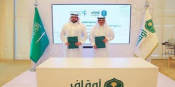 المركز الوطني لتنمية القطاع غير الربحي والهيئة العامة للأوقاف يوقعان مذكرة تفاهم