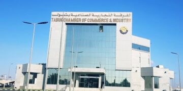 الغرفة التجارية بمنطقة تبوك تختتم فعاليات “ديوانية الغرفة”