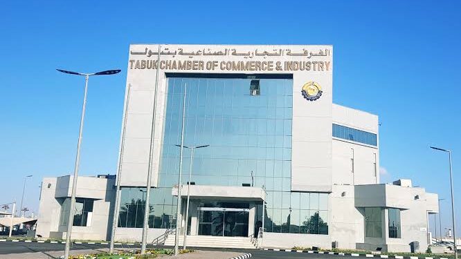 الغرفة التجارية بمنطقة تبوك تختتم فعاليات “ديوانية الغرفة”