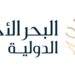 البحر الأحمر الدولية” تعلن عن شراكة مع “Oracle” لتأهيل 5,000 شاب وفتاة في قطاع السياحة