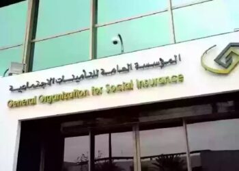 التأمينات الاجتماعية تواصل خدماتها خلال إجازة عيد الفطر