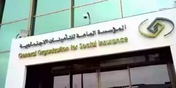 التأمينات الاجتماعية تواصل خدماتها خلال إجازة عيد الفطر