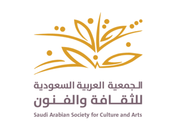 جمعية الثقافة والفنون بجدة تُطلق مبادرة “الرياضة ثقافة وأسلوب حياة”