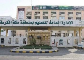 قيمتها مليوني ريال.. تعليم مكة يكرم الفائزين بجائزة “منافس” 2024