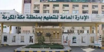 قيمتها مليوني ريال.. تعليم مكة يكرم الفائزين بجائزة “منافس” 2024