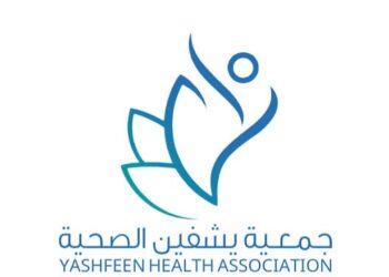 جمعية يشفين تختتم برنامج “نور يشفين” التوعوي الرمضاني في الباحة