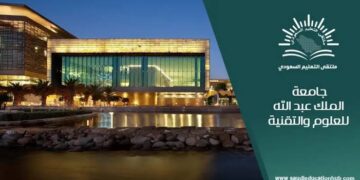 بتمويل من “جيتس”.. علماء “كاوست” يطورون تقنيات جديدة لمكافحة الآفات الزراعية