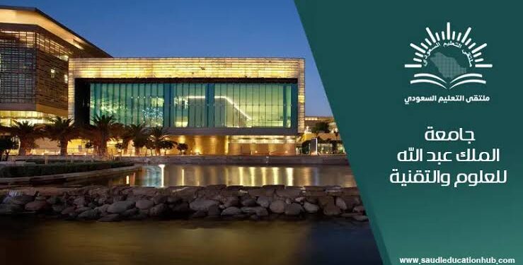 بتمويل من “جيتس”.. علماء “كاوست” يطورون تقنيات جديدة لمكافحة الآفات الزراعية